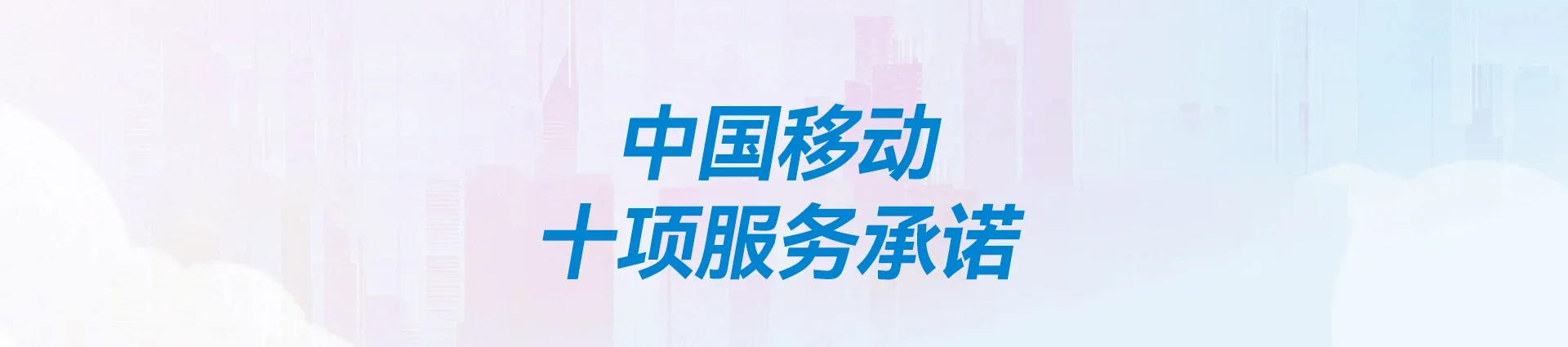 吉水县移动宽带