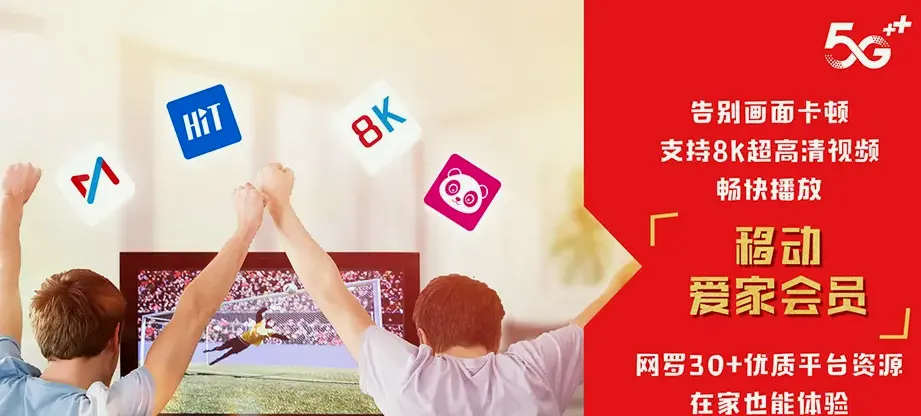 吉水县吉水县乌江镇 移动宽带